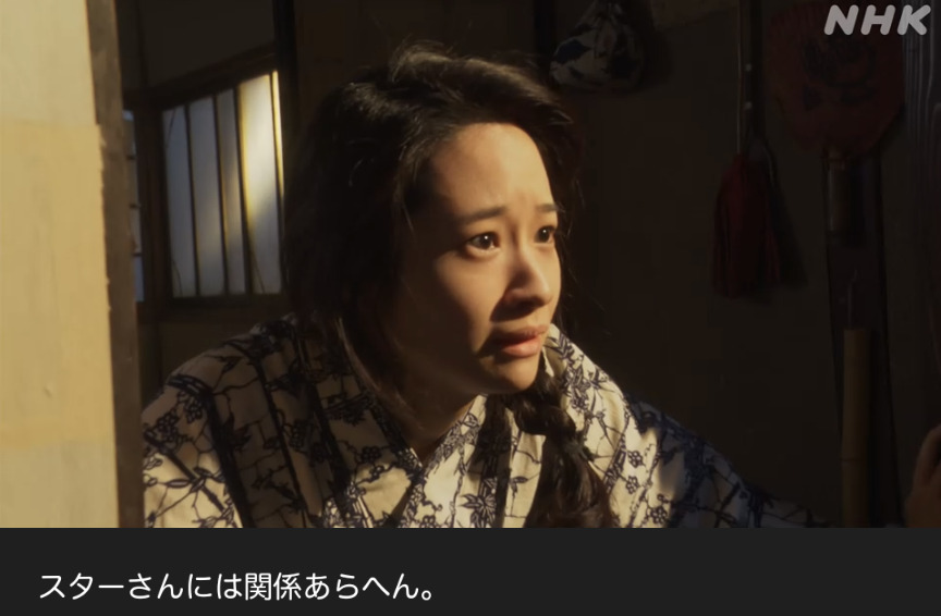 NHK朝ドラ『ブギウギ』感想　第94回 (第20週:水曜日)