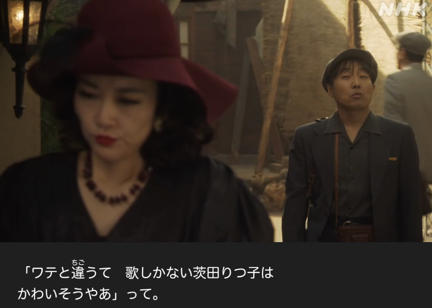 NHK朝ドラ『ブギウギ』感想　第98回 (第21週:火曜日)