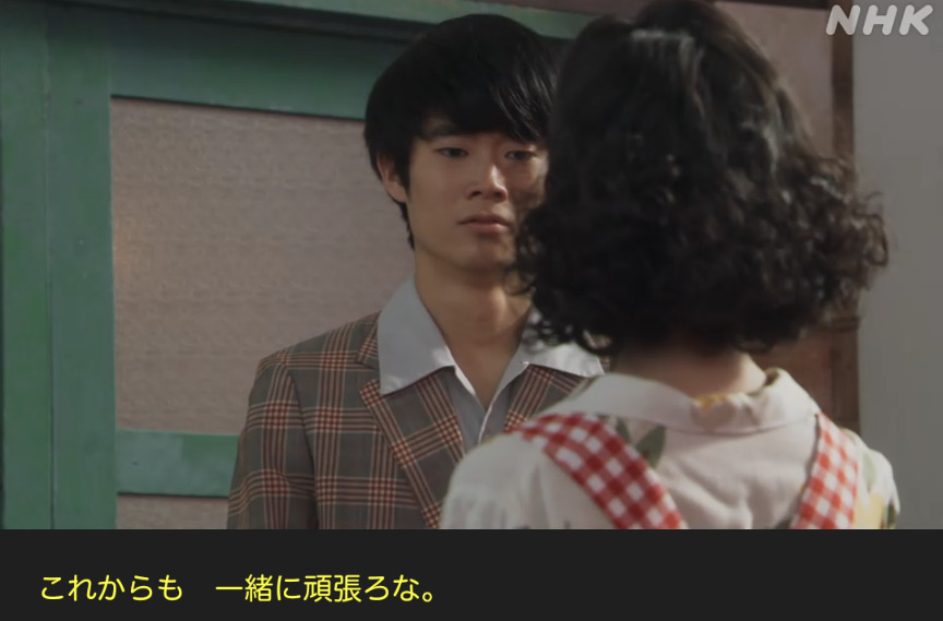 NHK朝ドラ『ブギウギ』感想　第106回 (第22週:金曜日)