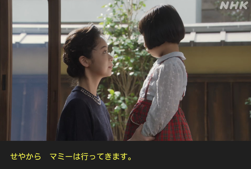 NHK朝ドラ『ブギウギ』感想　第108回 (第23週:火曜日)