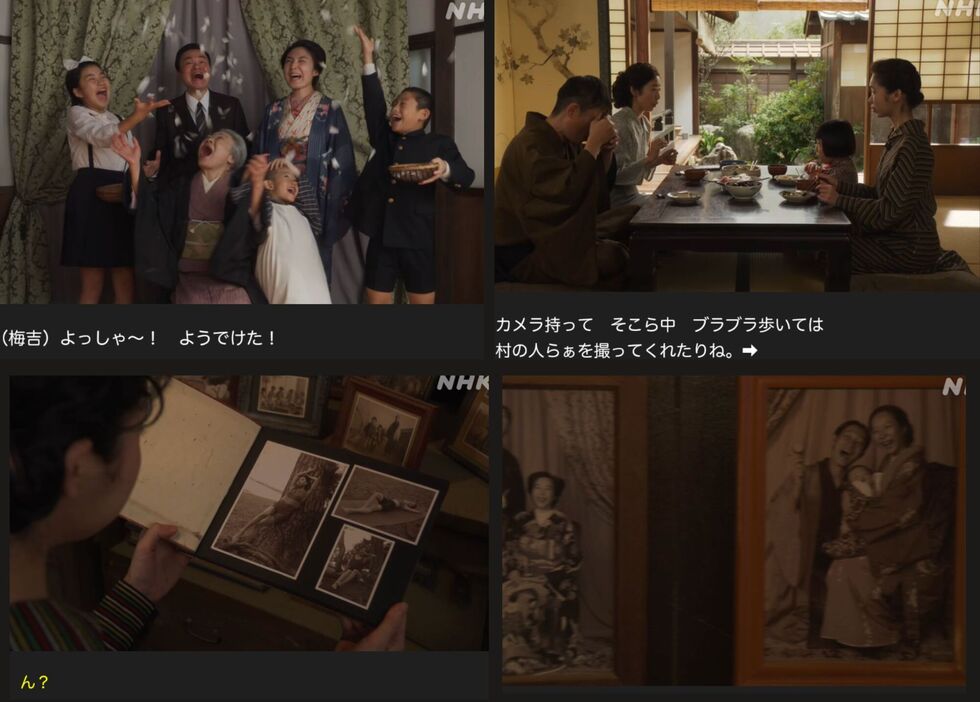 NHK朝ドラ『ブギウギ』感想　第109回 (第23週:水曜日)