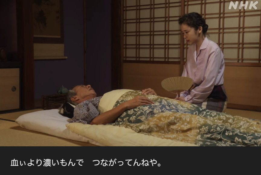 NHK朝ドラ『ブギウギ』感想　第110回 (第23週:木曜日)