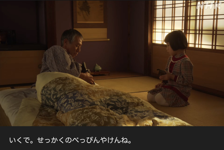 NHK朝ドラ『ブギウギ』感想　第110回 (第23週:木曜日)