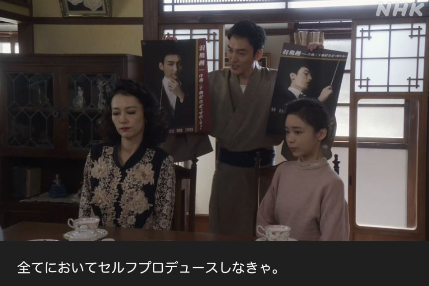 NHK朝ドラ『ブギウギ』感想　第112回 (第24週:月曜日)