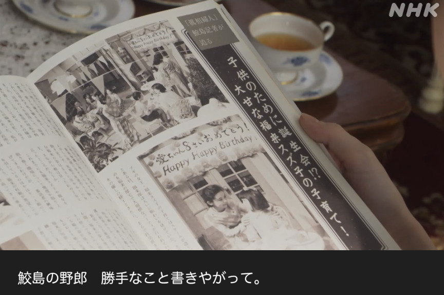 NHK朝ドラ『ブギウギ』感想　第113回 (第24週:火曜日)