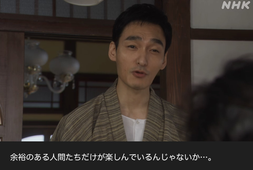 NHK朝ドラ『ブギウギ』感想　第116回 (第24週:金曜日)