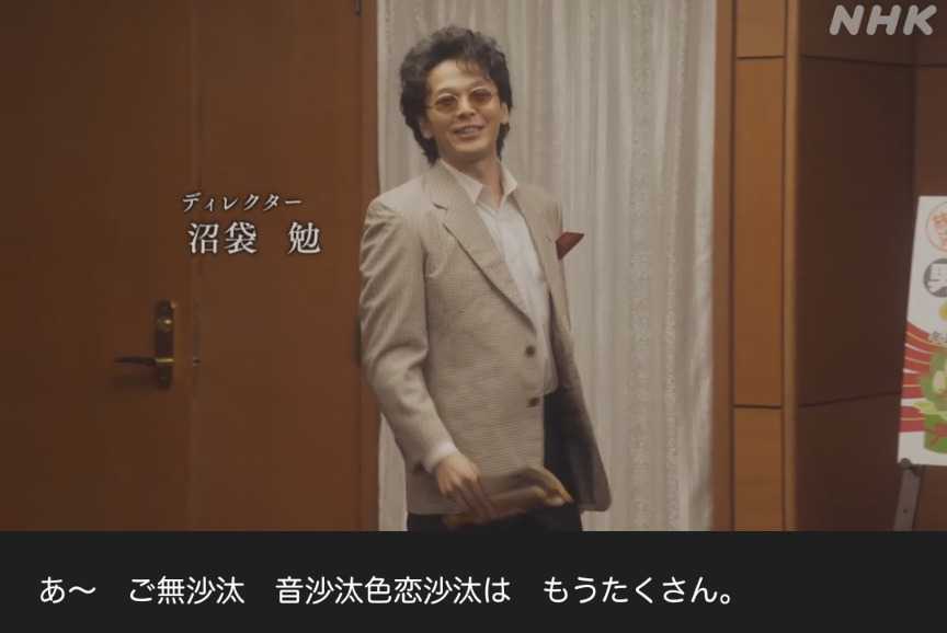 NHK朝ドラ『ブギウギ』感想 第117回 (第25週:月曜日)