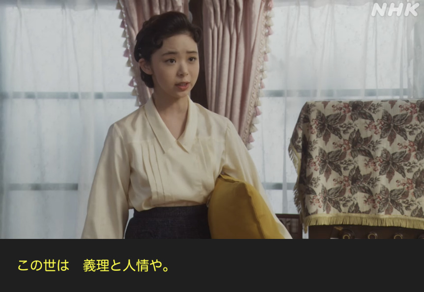 NHK朝ドラ『ブギウギ』感想　第118回 (第25週:火曜日)