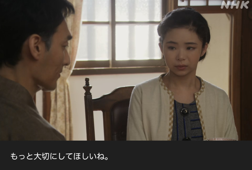 NHK朝ドラ『ブギウギ』感想　第119回 (第25週:水曜日)