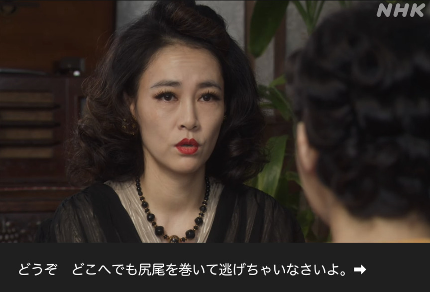 NHK朝ドラ『ブギウギ』感想　第119回 (第25週:水曜日)