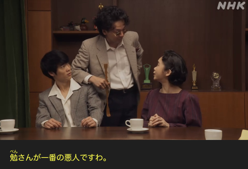 NHK朝ドラ『ブギウギ』感想　第120回 (第25週:木曜日)