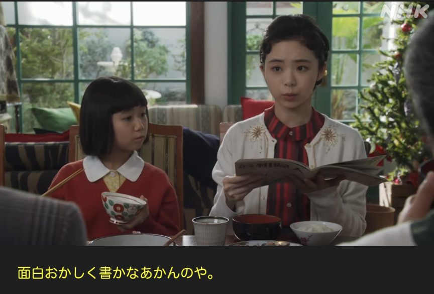 NHK朝ドラ『ブギウギ』感想　第121回 (第25週:金曜日)