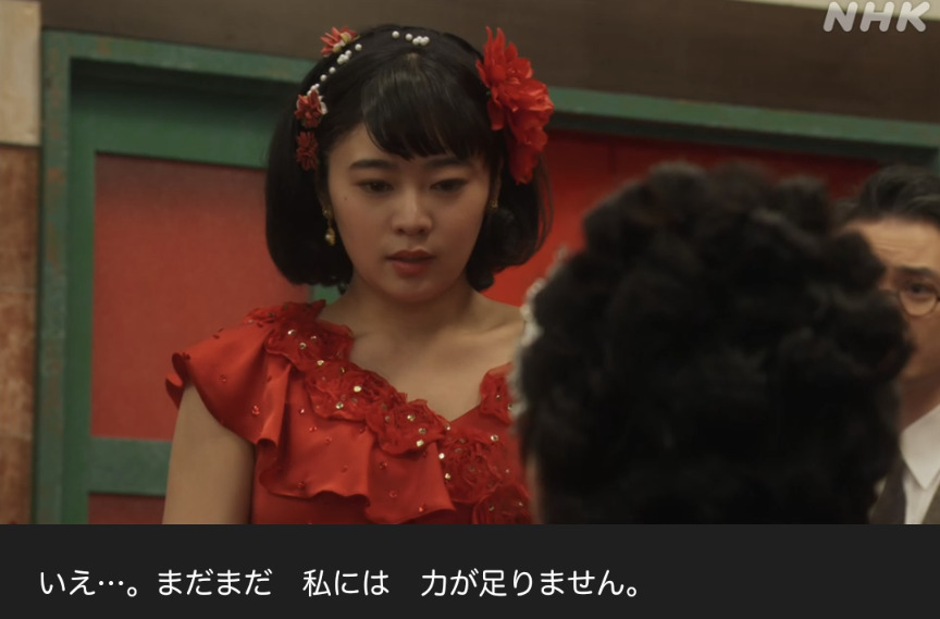 NHK朝ドラ『ブギウギ』感想　第122回 (第26週:月曜日)