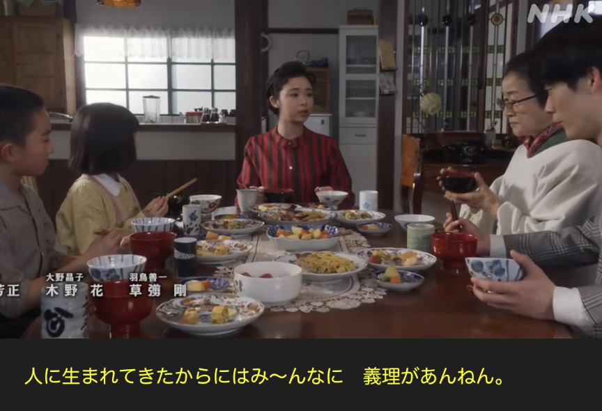 NHK朝ドラ『ブギウギ』感想　第126回 (第26週:金曜日 最終回)