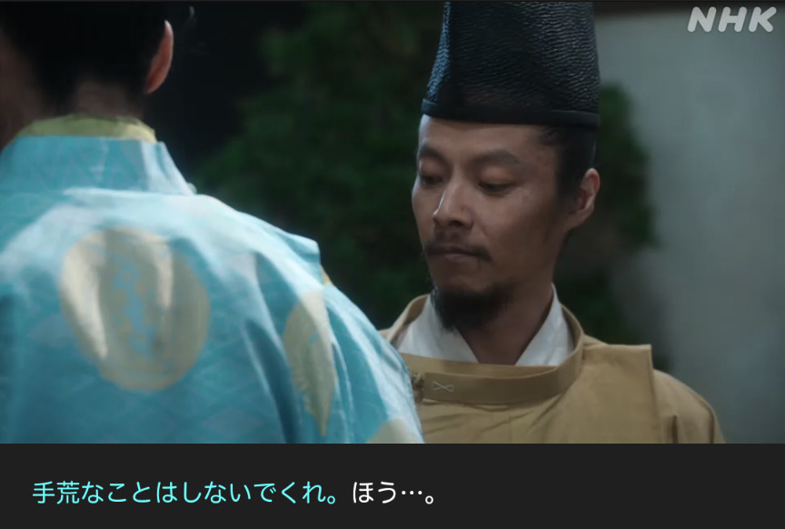 大河ドラマ【光る君へ】感想　第9回 「遠くの国」