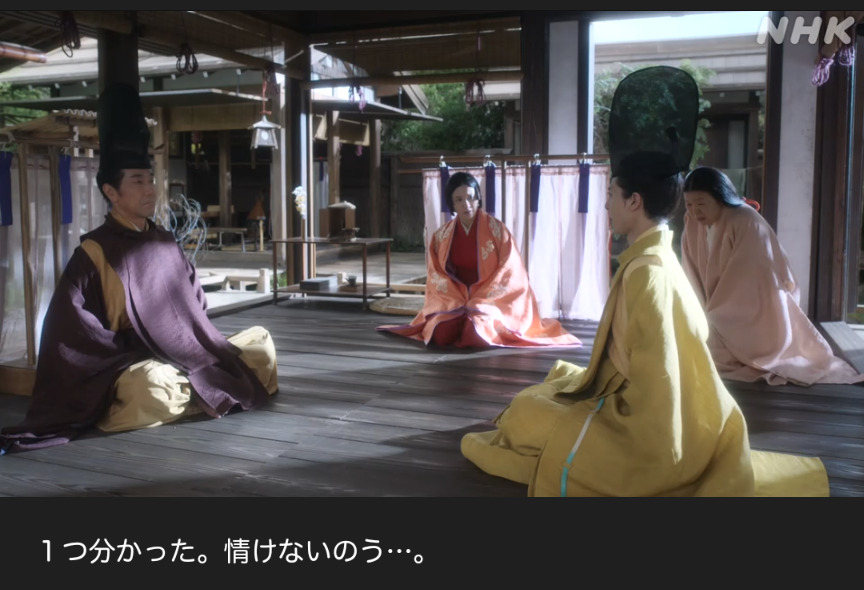 大河ドラマ【光る君へ】感想　第9回 「遠くの国」