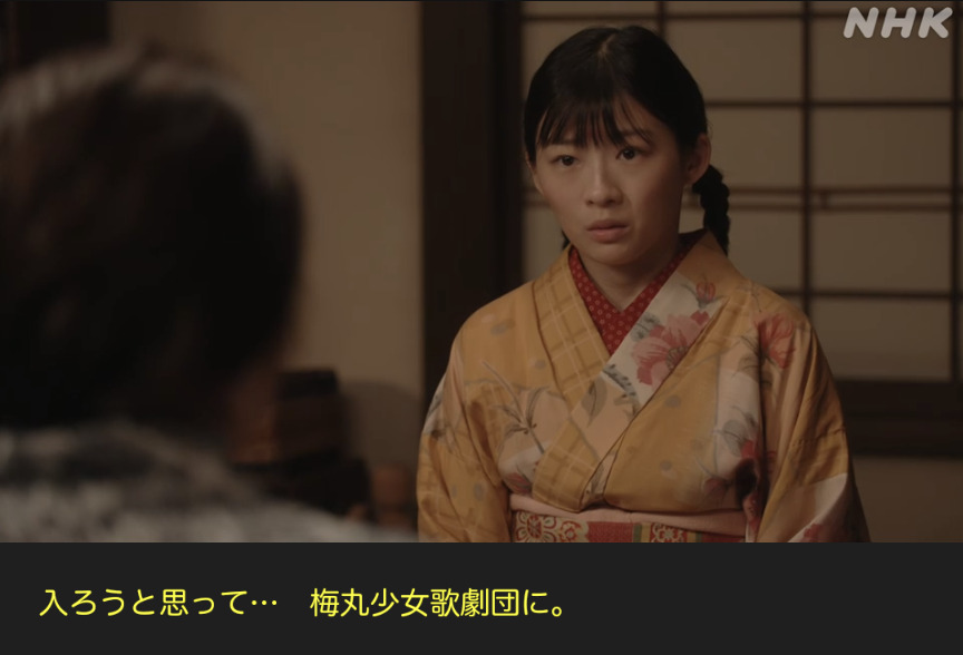 NHK朝ドラ『虎に翼』感想　第1回 (第1週:月曜日)