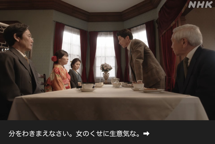 NHK朝ドラ『虎に翼』感想　第1回 (第1週:月曜日)