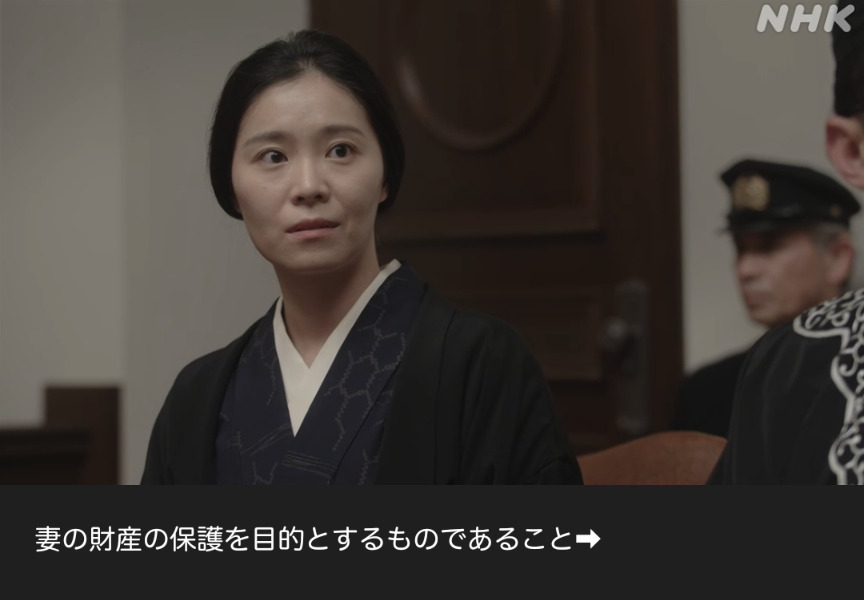NHK朝ドラ『虎に翼』感想　第10回 (第2週:金曜日)