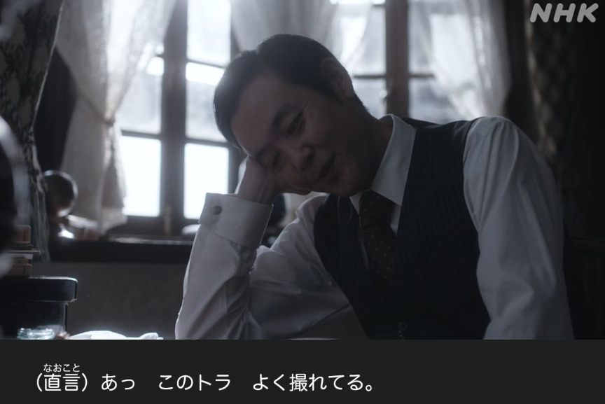 NHK朝ドラ『虎に翼』感想　第13回 (第3週:水曜日)