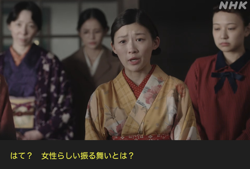 NHK朝ドラ『虎に翼』感想　第13回 (第3週:水曜日)