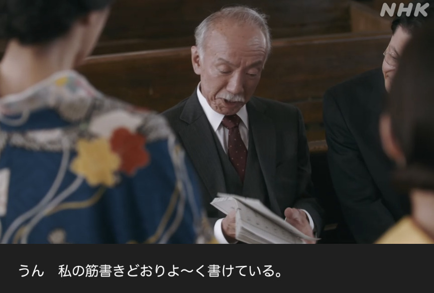 NHK朝ドラ『虎に翼』感想　第14回 (第3週:木曜日)