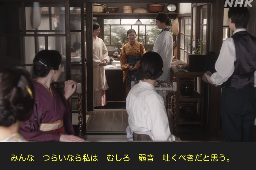 NHK朝ドラ『虎に翼』感想　第15回 (第3週:金曜日)