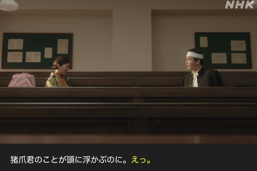 NHK朝ドラ『虎に翼』感想　第19回 (第4週:木曜日)