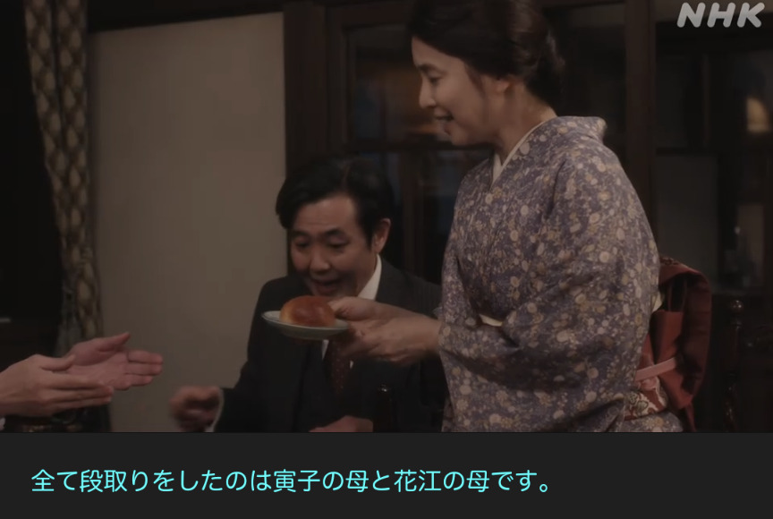 NHK朝ドラ『虎に翼』感想　第2回 (第1週:火曜日)