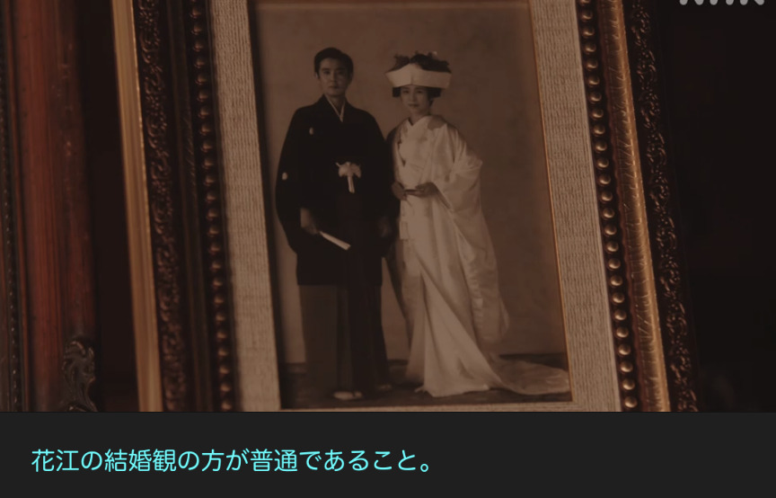 NHK朝ドラ『虎に翼』感想　第2回 (第1週:火曜日)