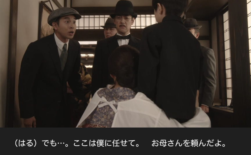NHK朝ドラ『虎に翼』感想　第20回 (第4週:金曜日)