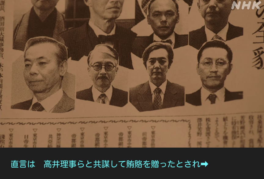 NHK朝ドラ『虎に翼』感想　第20回 (第4週:金曜日)