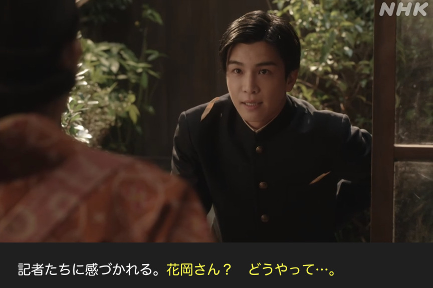 NHK朝ドラ『虎に翼』感想　第20回 (第4週:金曜日)