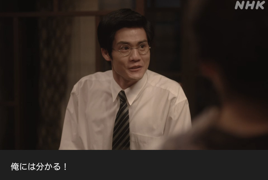 NHK朝ドラ『虎に翼』感想　第20回 (第4週:金曜日)