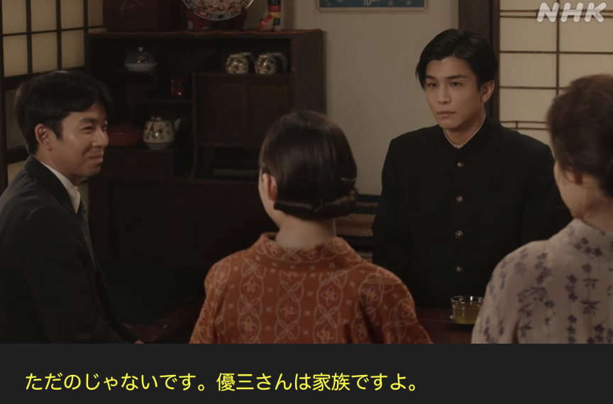 NHK朝ドラ『虎に翼』感想　第21回 (第5週:月曜日)
