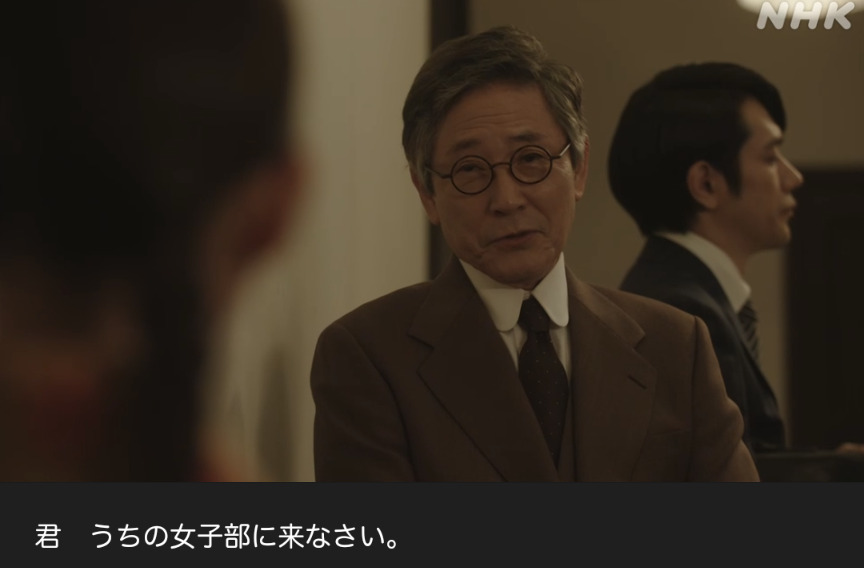 NHK朝ドラ『虎に翼』感想　第3回 (第1週:水曜日)