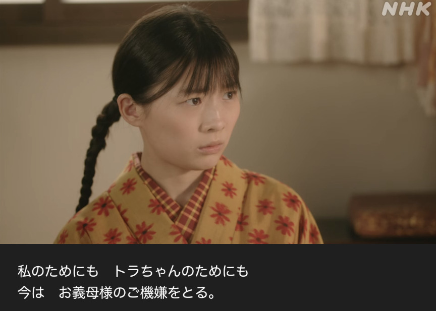 NHK朝ドラ『虎に翼』感想　第3回 (第1週:水曜日)
