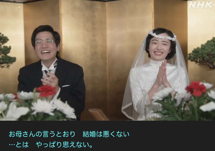 NHK朝ドラ『虎に翼』感想　第4回 (第1週:木曜日)