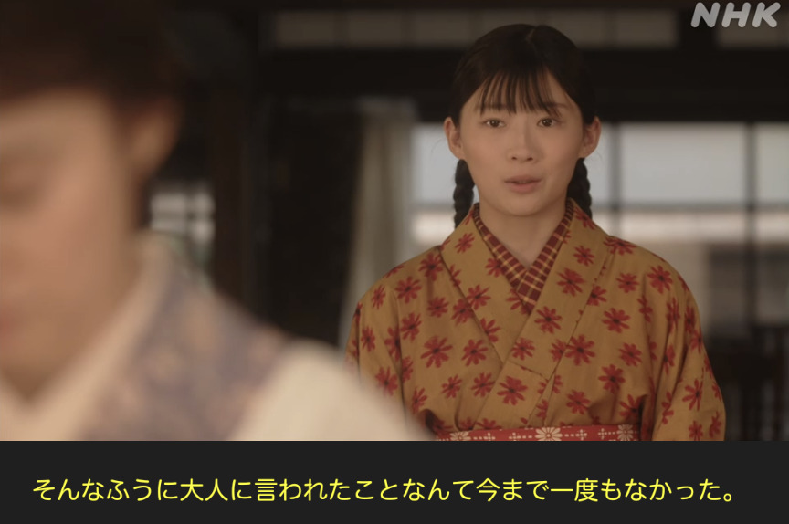 NHK朝ドラ『虎に翼』感想　第4回 (第1週:木曜日)