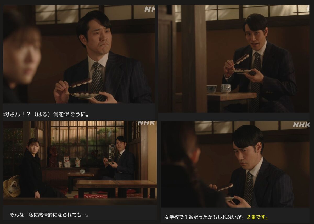 NHK朝ドラ『虎に翼』感想　第5回 (第1週:金曜日)