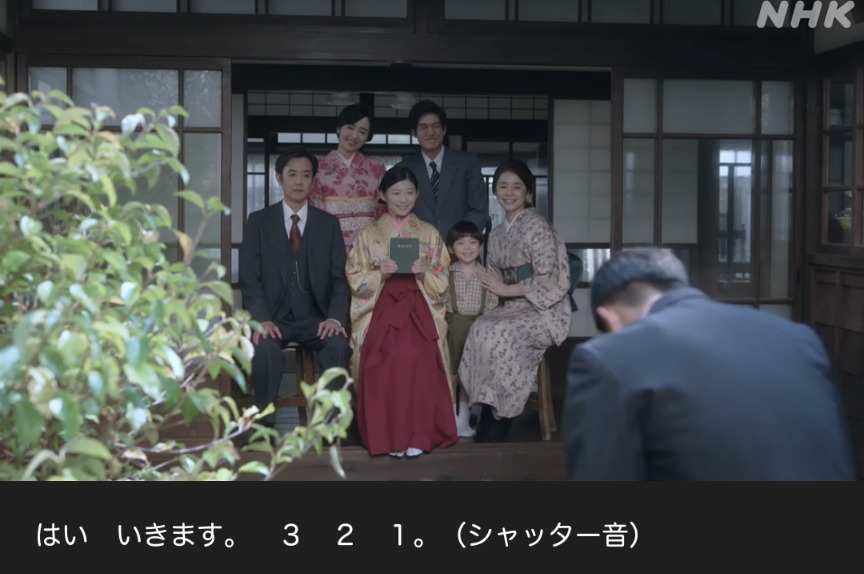 NHK朝ドラ『虎に翼』感想　第6回 (第2週:月曜日)