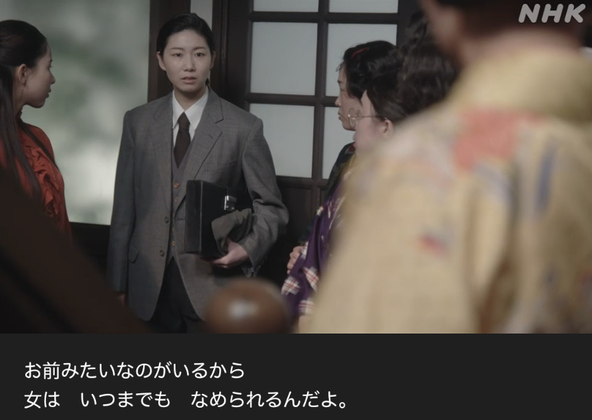 NHK朝ドラ『虎に翼』感想　第6回 (第2週:月曜日)