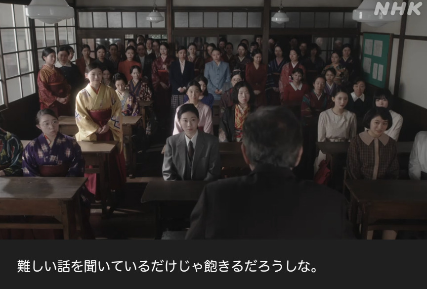 NHK朝ドラ『虎に翼』感想　第8回 (第2週:水曜日)