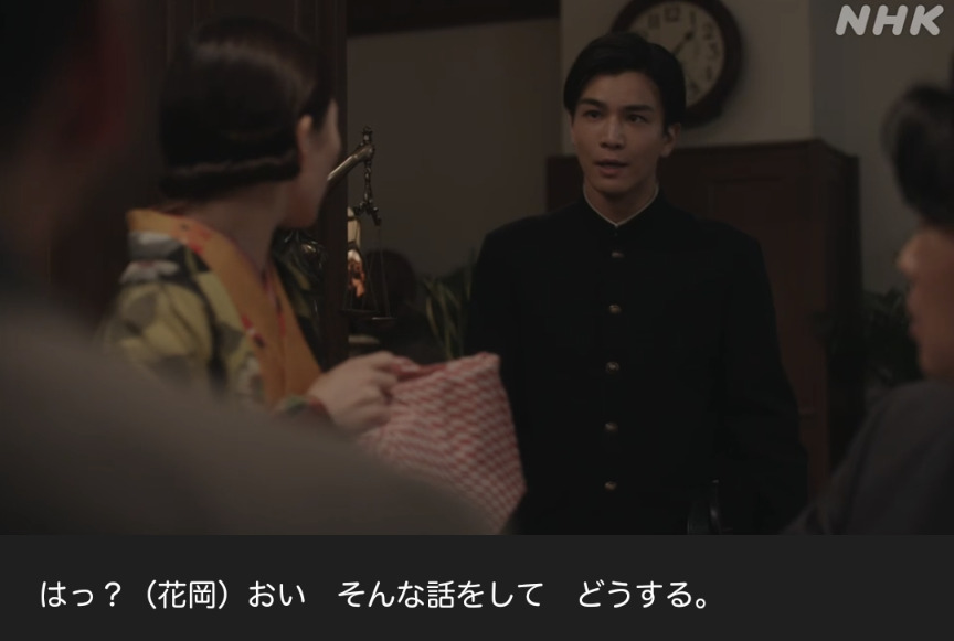 NHK朝ドラ『虎に翼』感想　第23回 (第5週:水曜日)