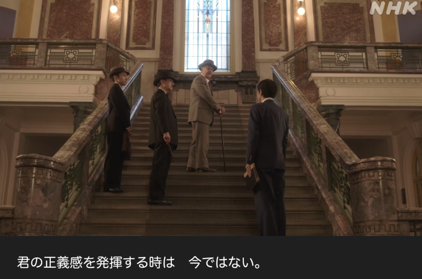 NHK朝ドラ『虎に翼』感想　第24回 (第5週:木曜日)