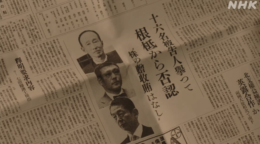 NHK朝ドラ『虎に翼』感想　第24回 (第5週:木曜日)