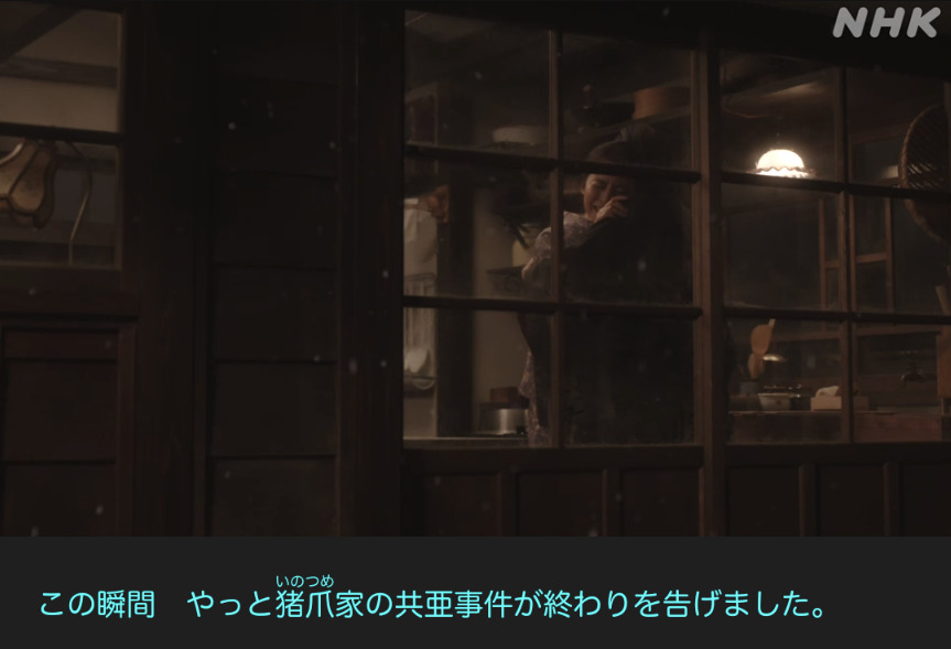 NHK朝ドラ『虎に翼』感想　「あたかも水中に月影をすくい上げようとするかのごとし」第25回 (第5週:金曜日)