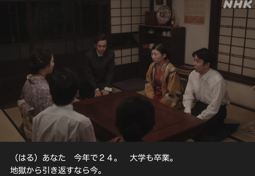 NHK朝ドラ『虎に翼』感想　第26回 (第6週:月曜日)