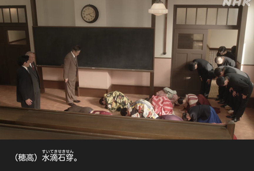 NHK朝ドラ『虎に翼』感想　第26回 (第6週:月曜日)
