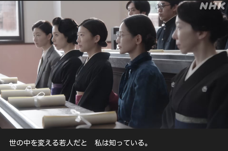 NHK朝ドラ『虎に翼』感想　第27回 (第6週:火曜日)